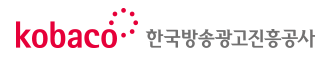 한국방송광고진흥공사(Kobaco) 정보공개심의회 심의위원 위촉