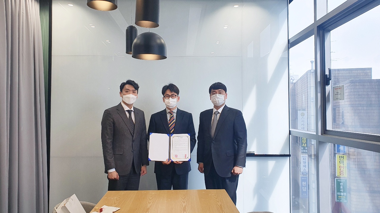 법률사무소 청향, 고양시치과의사회와 업무협약 체결