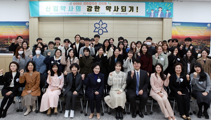 서울시약사회 새내기약사 세미나 강의